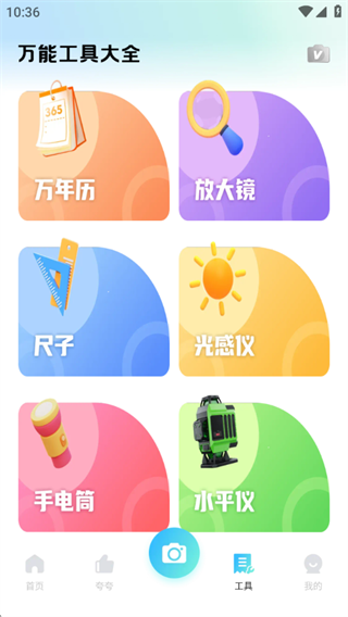 ɨ蹤