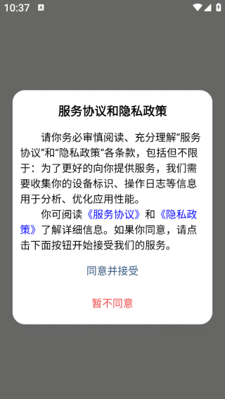 ECapp