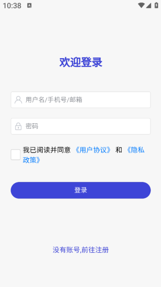 ECapp