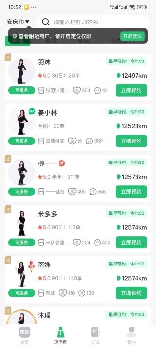 Լapp׿