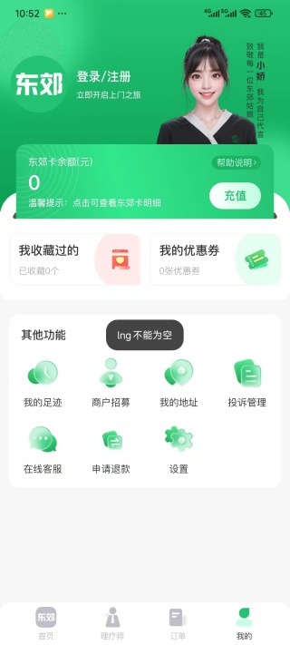 Լapp׿