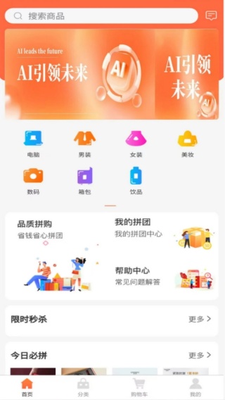 ȫԱ׹app