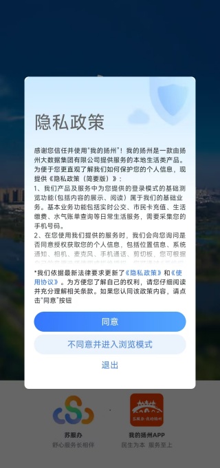 ҵapp