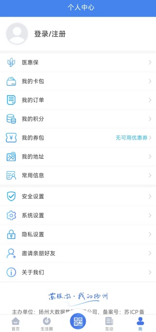 ҵapp