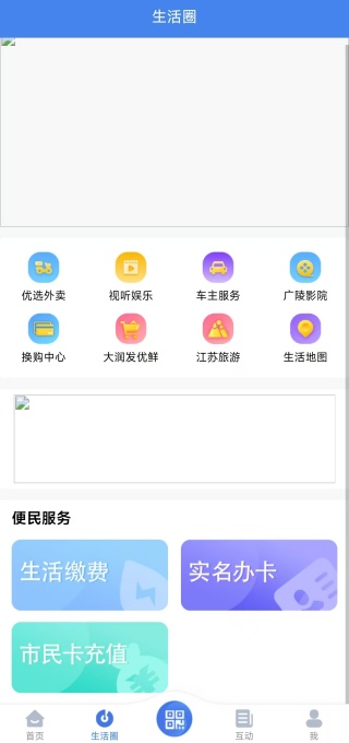 ҵapp