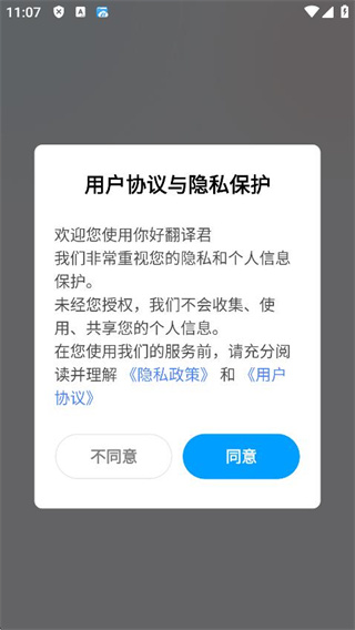 360截图20250930110742850.jpg