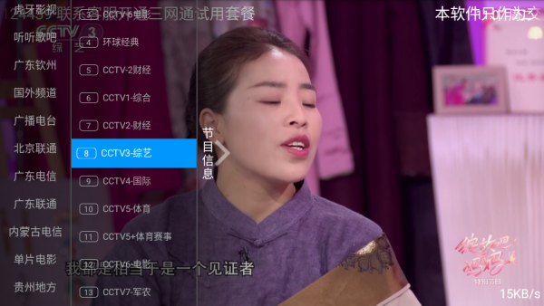 㲥TV°
