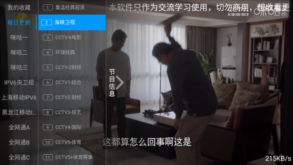 㲥TV°