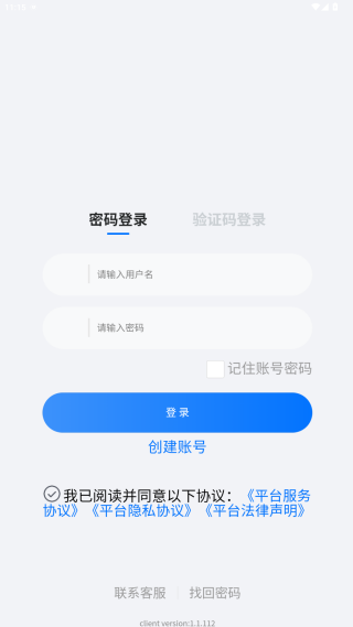app2025°