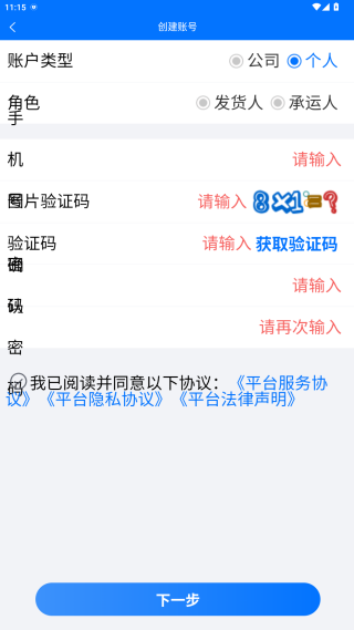 app2025°