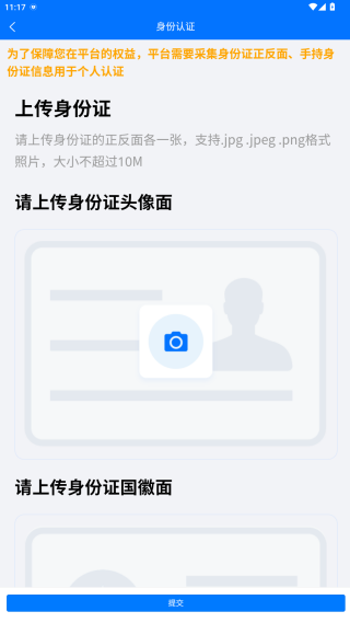 app2025°