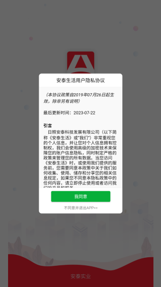 ̩appٷ
