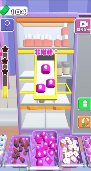 ʦСϷ(Fill The Fridge)