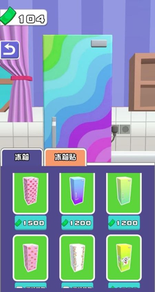 ʦСϷ(Fill The Fridge)