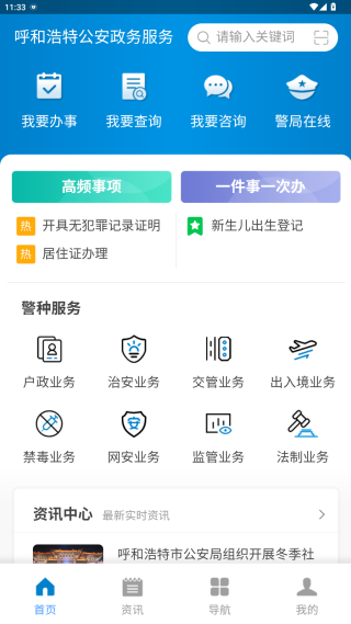 Ǿͨapp°汾