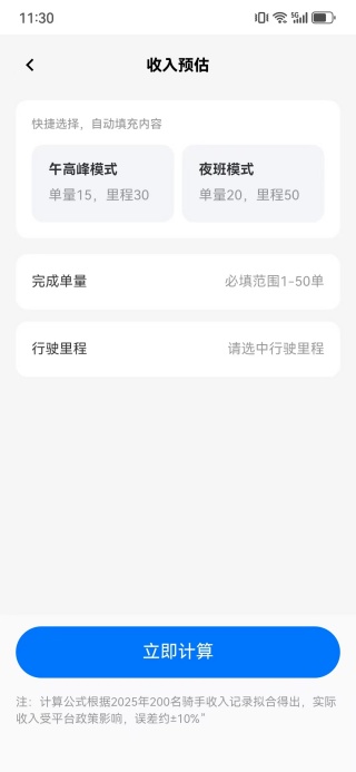 ڰȰapp