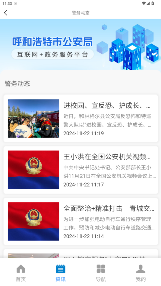 Ǿͨapp°汾