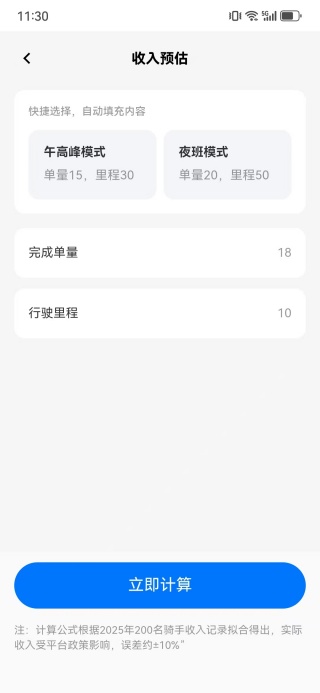 ڰȰapp