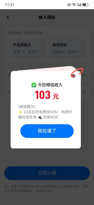 ڰȰapp