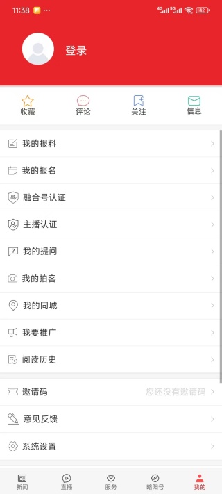 app