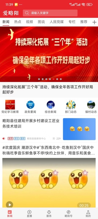 app