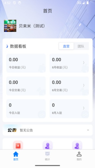 չҵapp