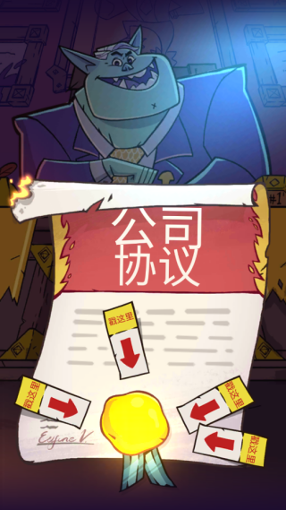 Dungeon Inc