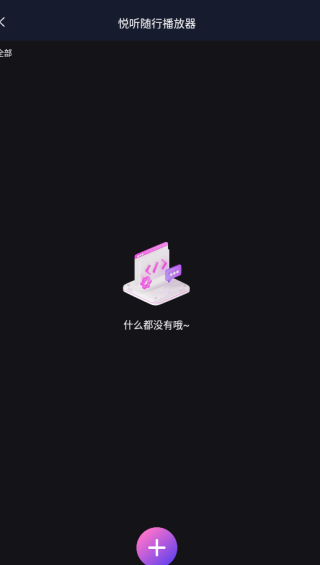 вapp