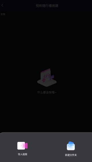 вapp