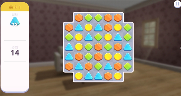 家居设计改造王官方正版手游下载 家居设计改造王官方正版手游下载