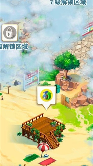 СTravel Town
