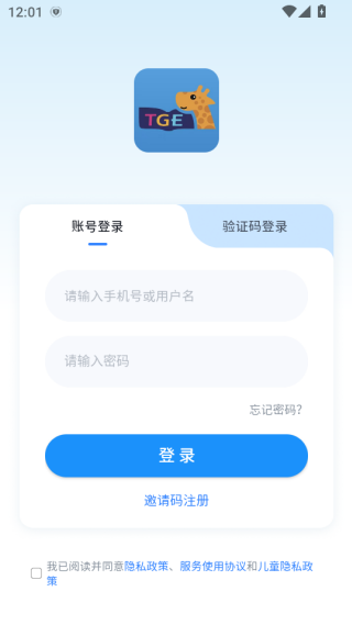 Ӣapp°汾