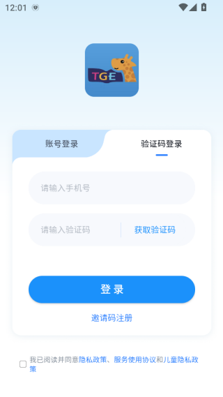 Ӣapp°汾