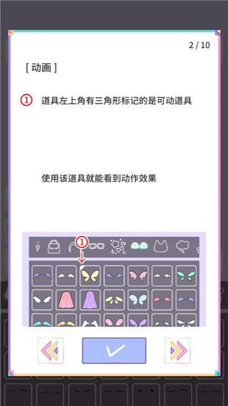 缤纷好友两个人2025联机版 缤纷好友两个人2025联机版