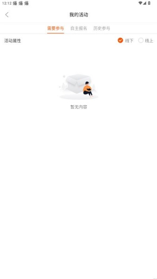 ȷAPP°
