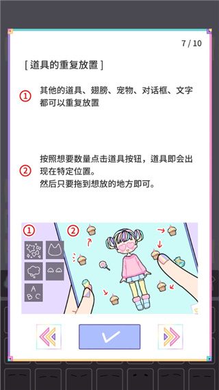 缤纷好友两个人2025联机版 缤纷好友两个人2025联机版