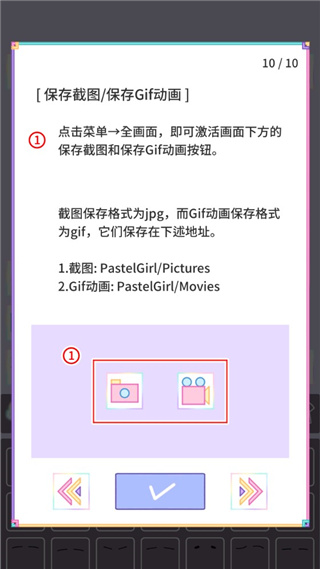 缤纷好友两个人2025联机版 缤纷好友两个人2025联机版