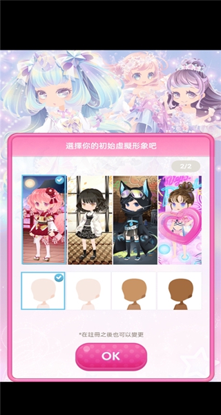 CocoPPaPlayDollsʽ