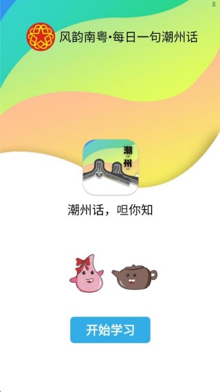 ݻ֪appٷ