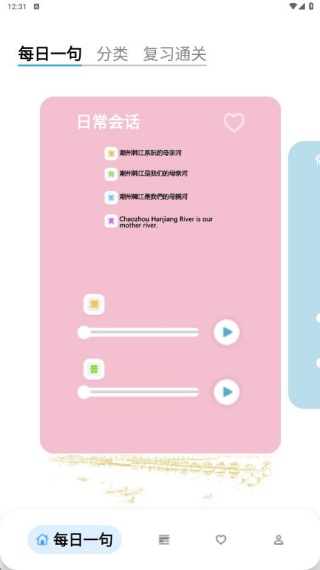 ݻ֪appٷ