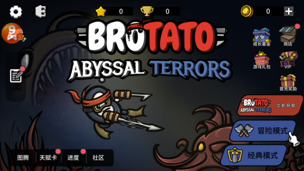 brotatoֲ