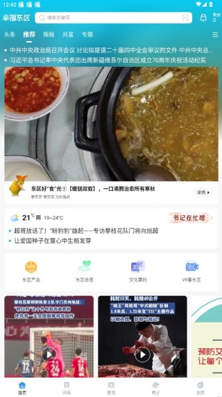 �Ҹ�����app���°�