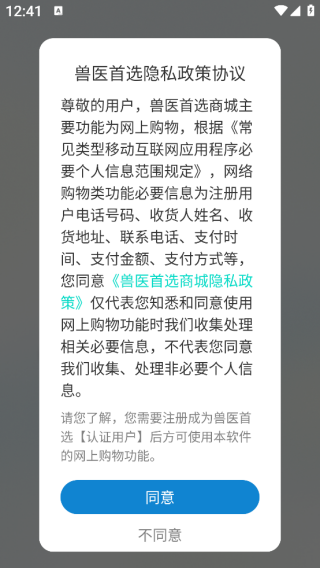 ҽѡapp