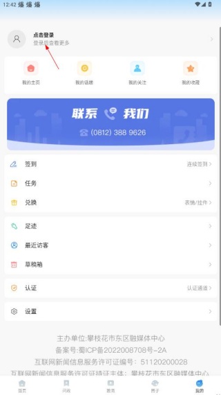 �Ҹ�����app���°�