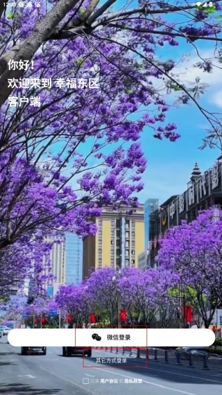 �Ҹ�����app���°�