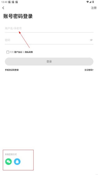 �Ҹ�����app���°�