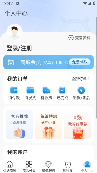ҽѡapp
