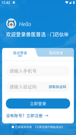 ҽѡapp