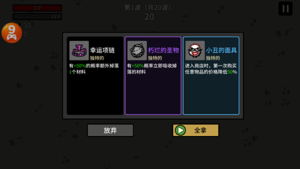 土豆兄弟联机版最新安卓版下载 土豆兄弟联机版最新安卓版下载