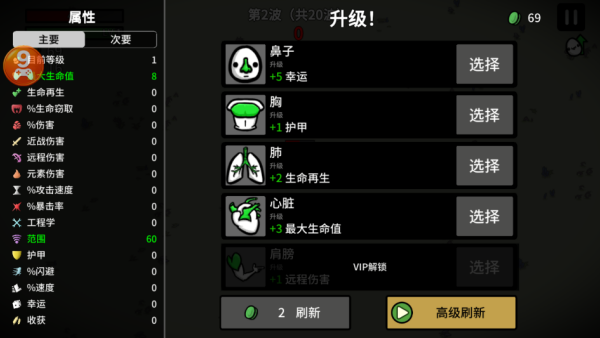 土豆兄弟联机版最新安卓版下载 土豆兄弟联机版最新安卓版下载